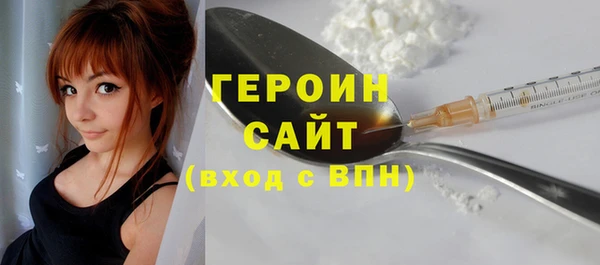 шишки Володарск