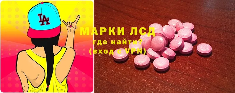 ЛСД экстази ecstasy  Новочебоксарск 